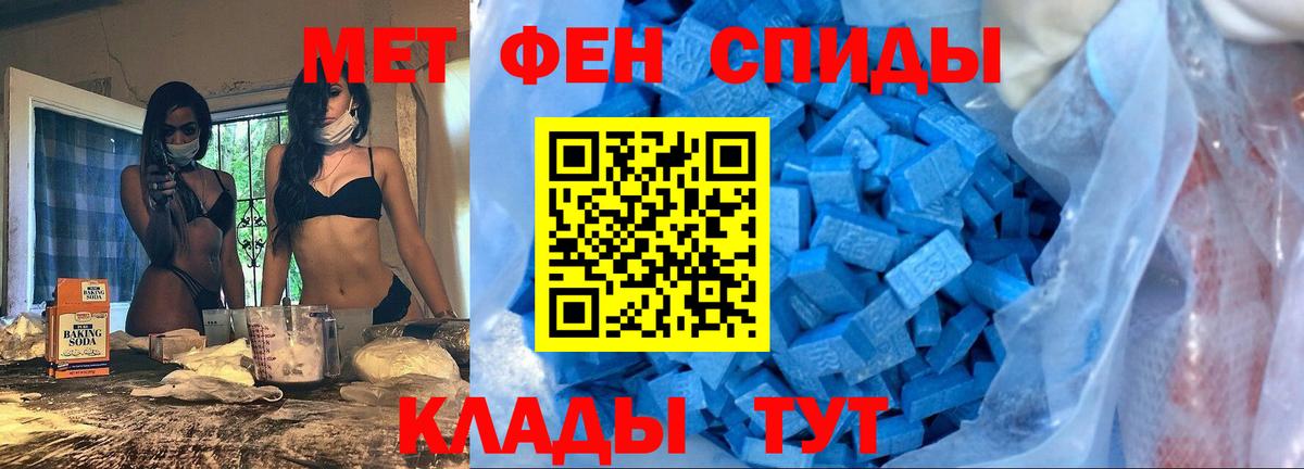 АМФ Розовый Егорьевск