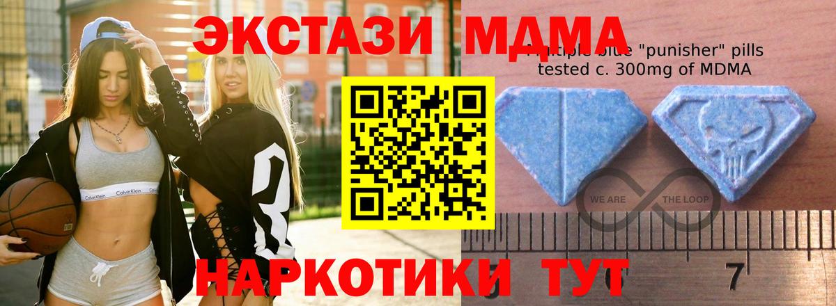 Ecstasy  Ecstasy ешки  Вход с VPN  Егорьевск 
