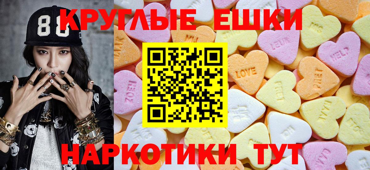 ЭКСТАЗИ mix Егорьевск