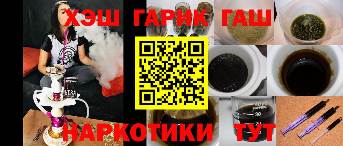 КОКАИН Егорьевск