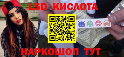 spice Кунгур