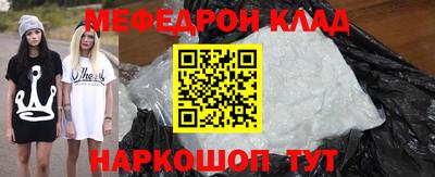альфа пвп VHQ Ливны