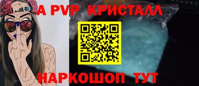 mdpv Ликино-Дулёво