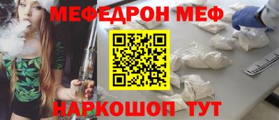 альфа пвп VHQ Ливны