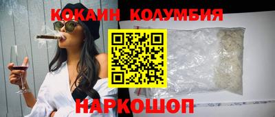 героин Лесосибирск