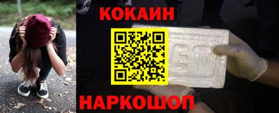 альфа пвп VHQ Ливны