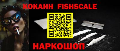 альфа пвп VHQ Ливны