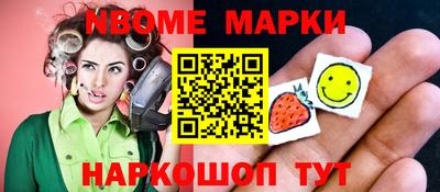 героин Лесосибирск
