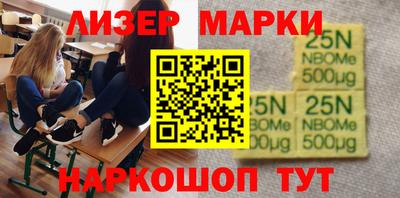 героин Лесосибирск