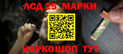 героин Лесосибирск