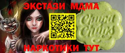 героин Лесосибирск