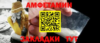альфа пвп VHQ Ливны