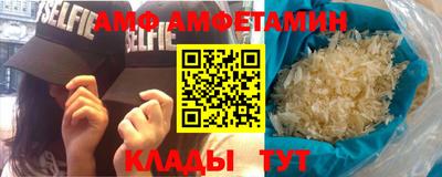 альфа пвп VHQ Ливны