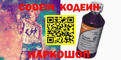 героин Лесосибирск