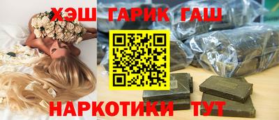 героин Лесосибирск