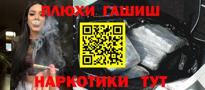 героин Лесосибирск