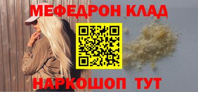 mdpv Ликино-Дулёво