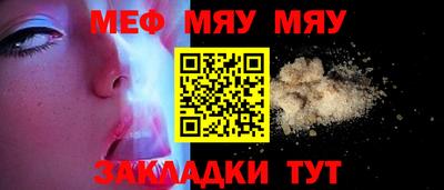 альфа пвп VHQ Ливны