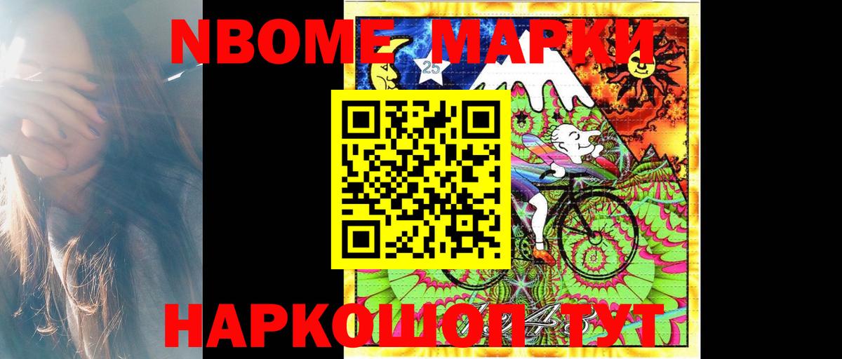 Егорьевск  Лсд 25 экстази кислота  Лсд 25 экстази ecstasy  Вход с VPN 