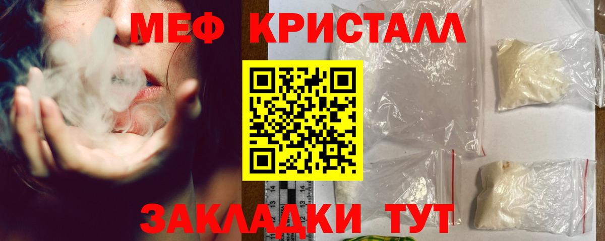 Меф  Вход с VPN  Егорьевск  Мефедрон 4 MMC  МЕФ mephedrone 