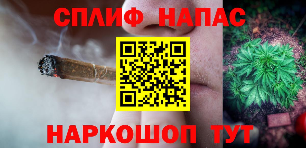Шишки марихуана OG Kush Егорьевск