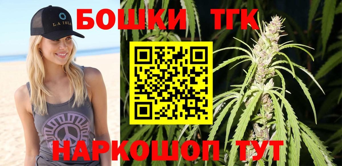 NBOMe  Вход с VPN  Codein  ГАШИШ  Егорьевск  Бошки Шишки  Меф  